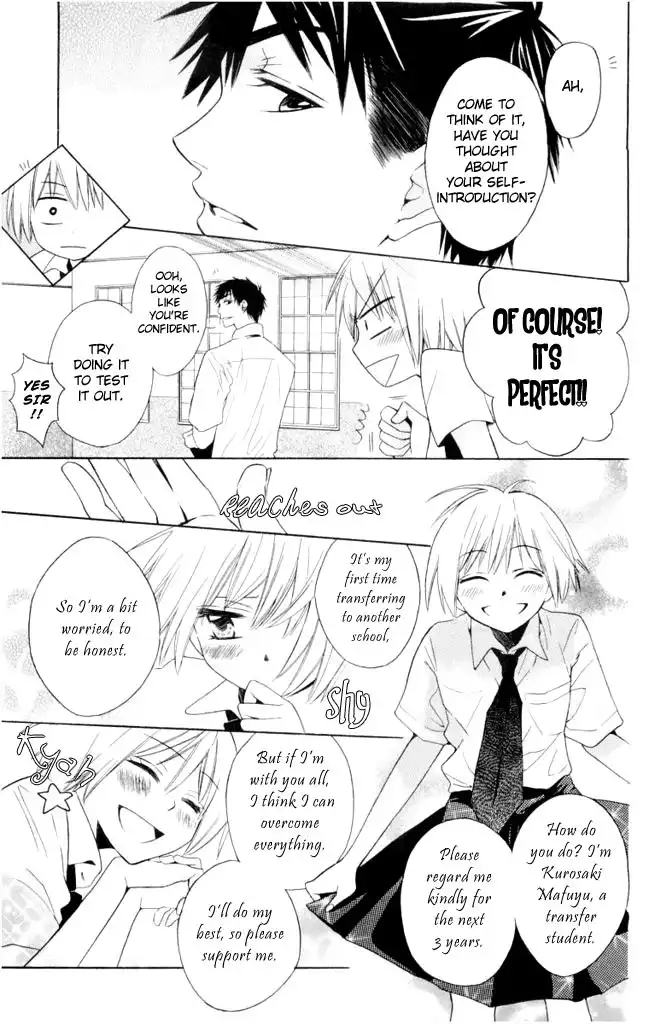 Oresama Teacher Chapter 2