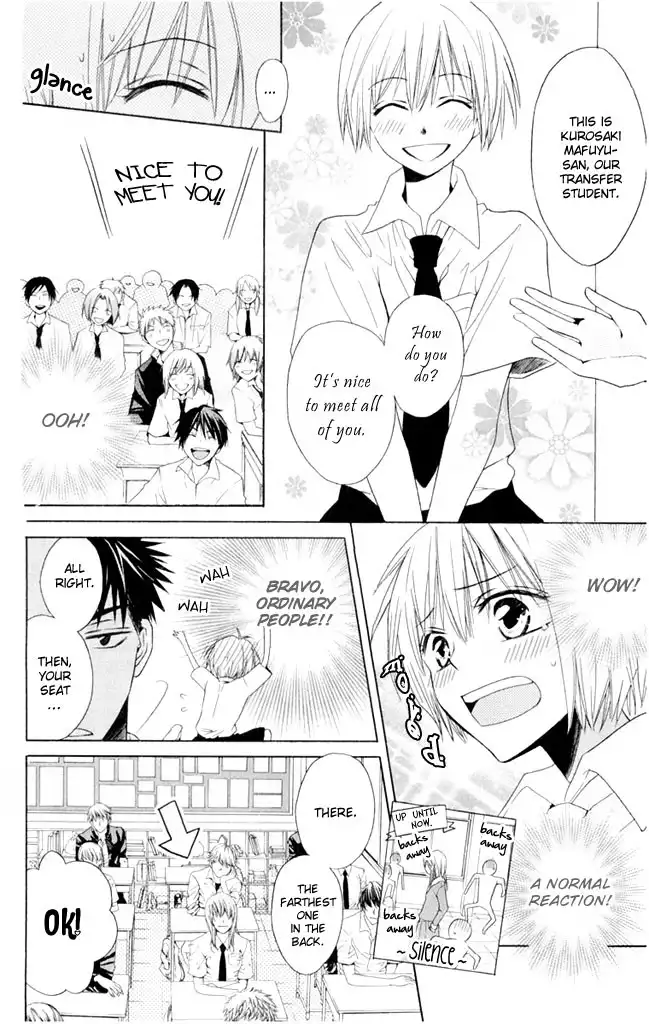 Oresama Teacher Chapter 2