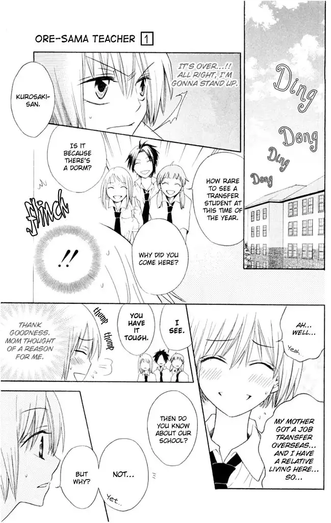 Oresama Teacher Chapter 2