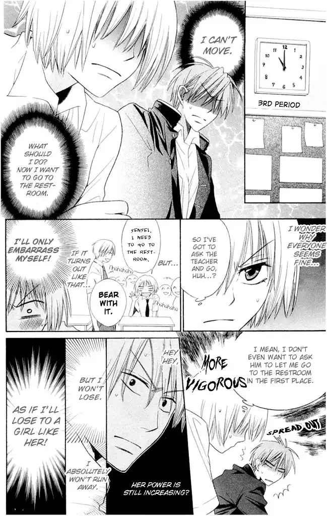 Oresama Teacher Chapter 2