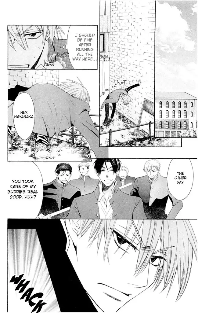 Oresama Teacher Chapter 2