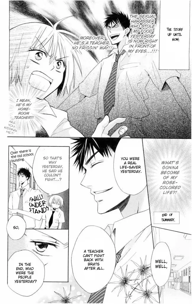 Oresama Teacher Chapter 2