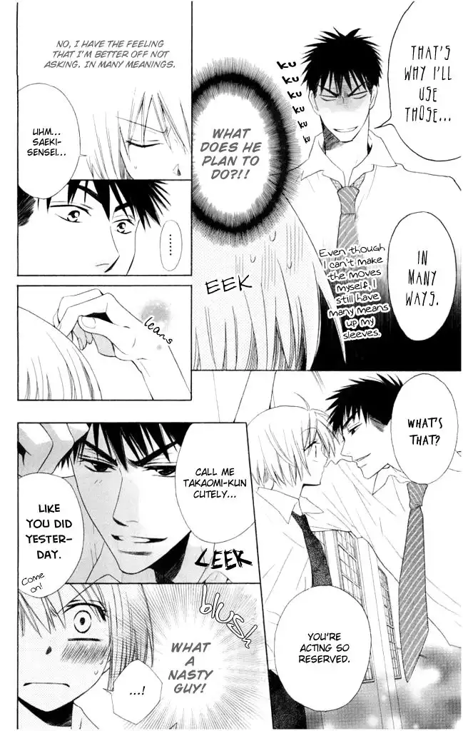 Oresama Teacher Chapter 2