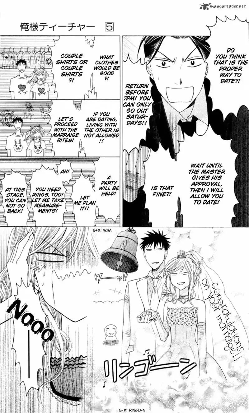 Oresama Teacher Chapter 26