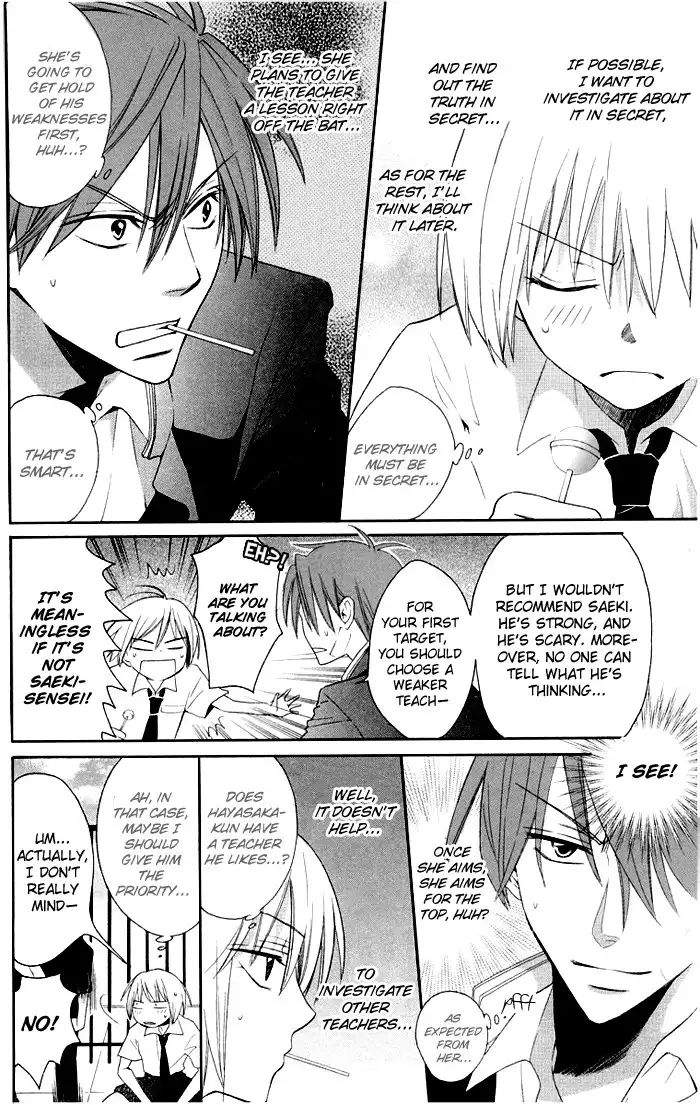 Oresama Teacher Chapter 3