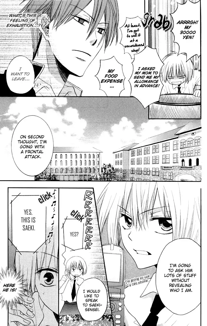 Oresama Teacher Chapter 3