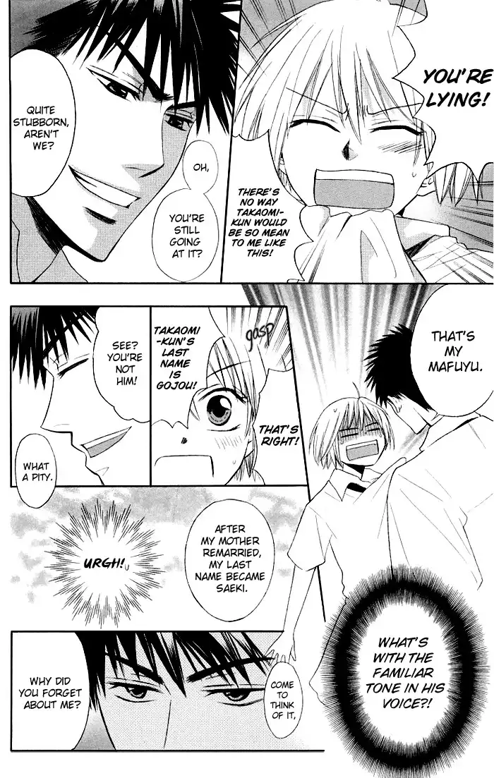 Oresama Teacher Chapter 3