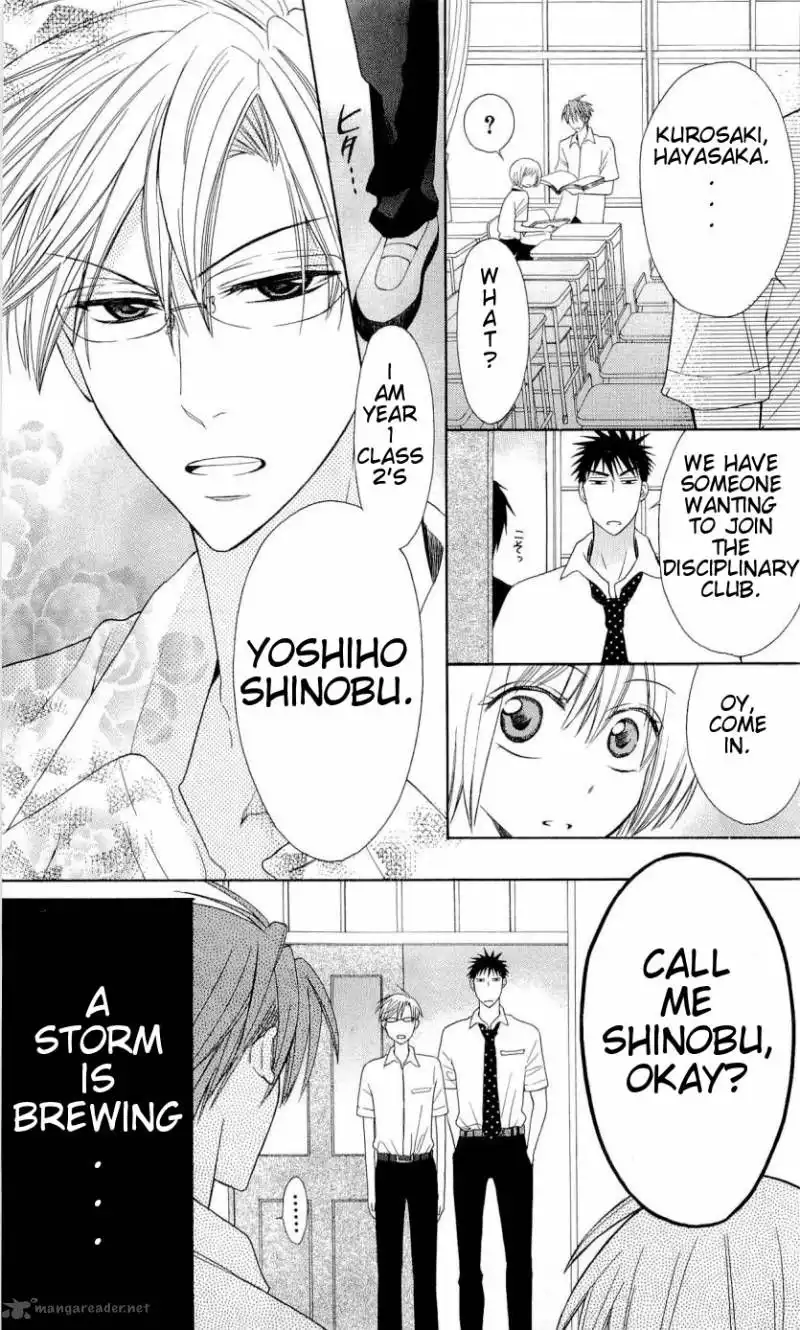 Oresama Teacher Chapter 30