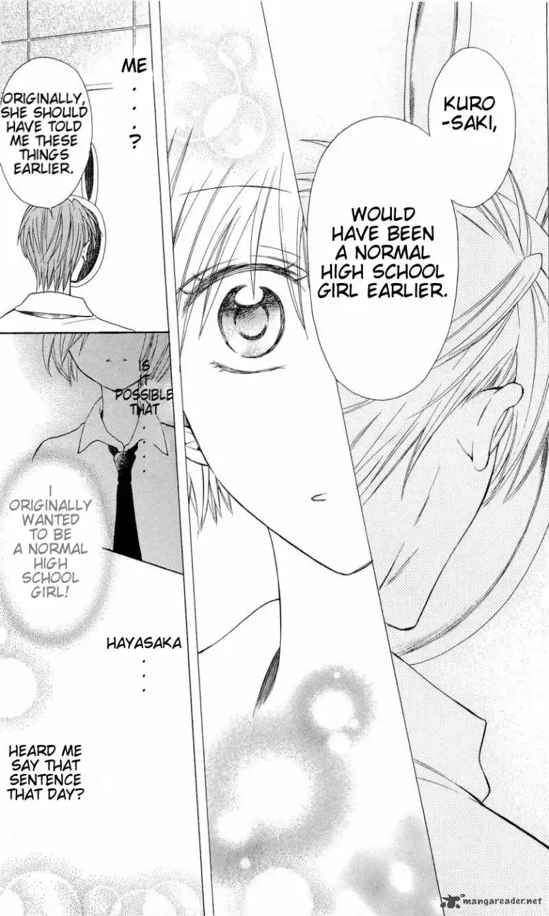 Oresama Teacher Chapter 33