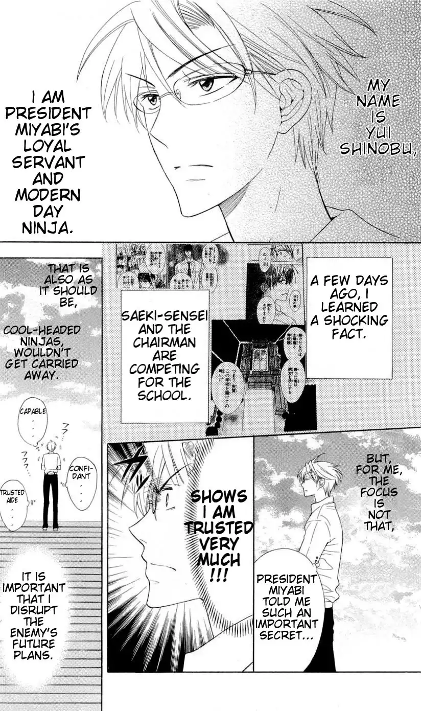 Oresama Teacher Chapter 36