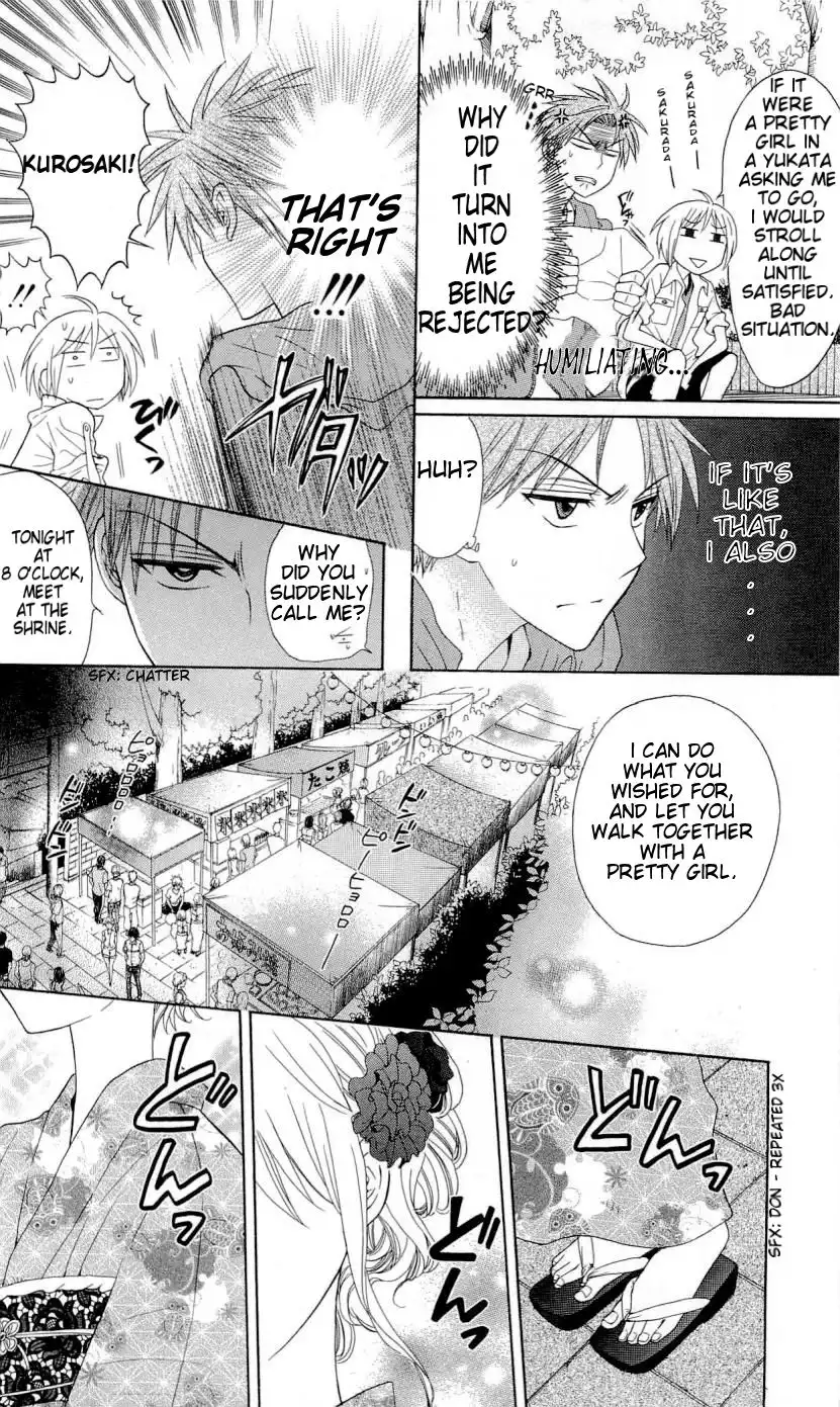 Oresama Teacher Chapter 37