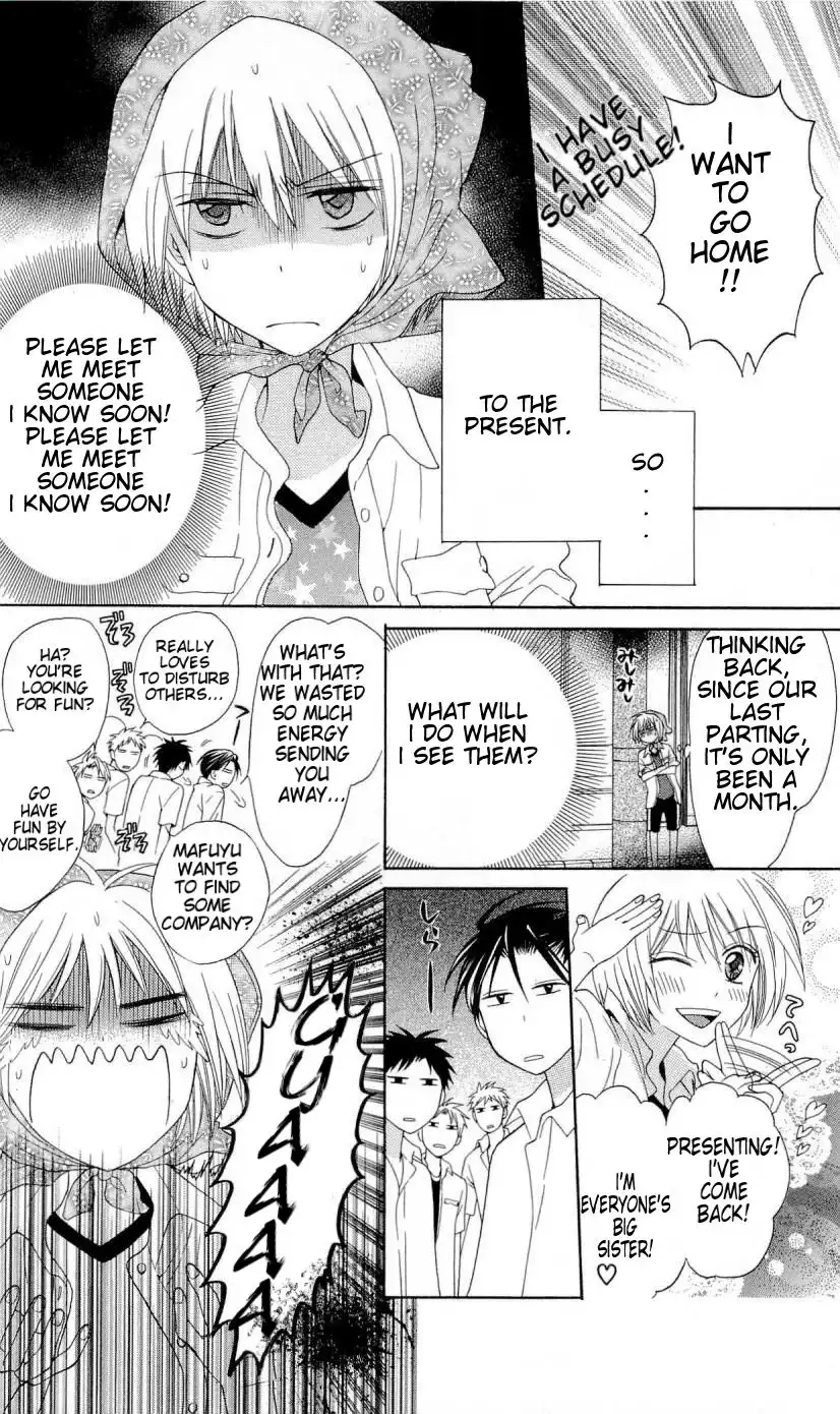 Oresama Teacher Chapter 37