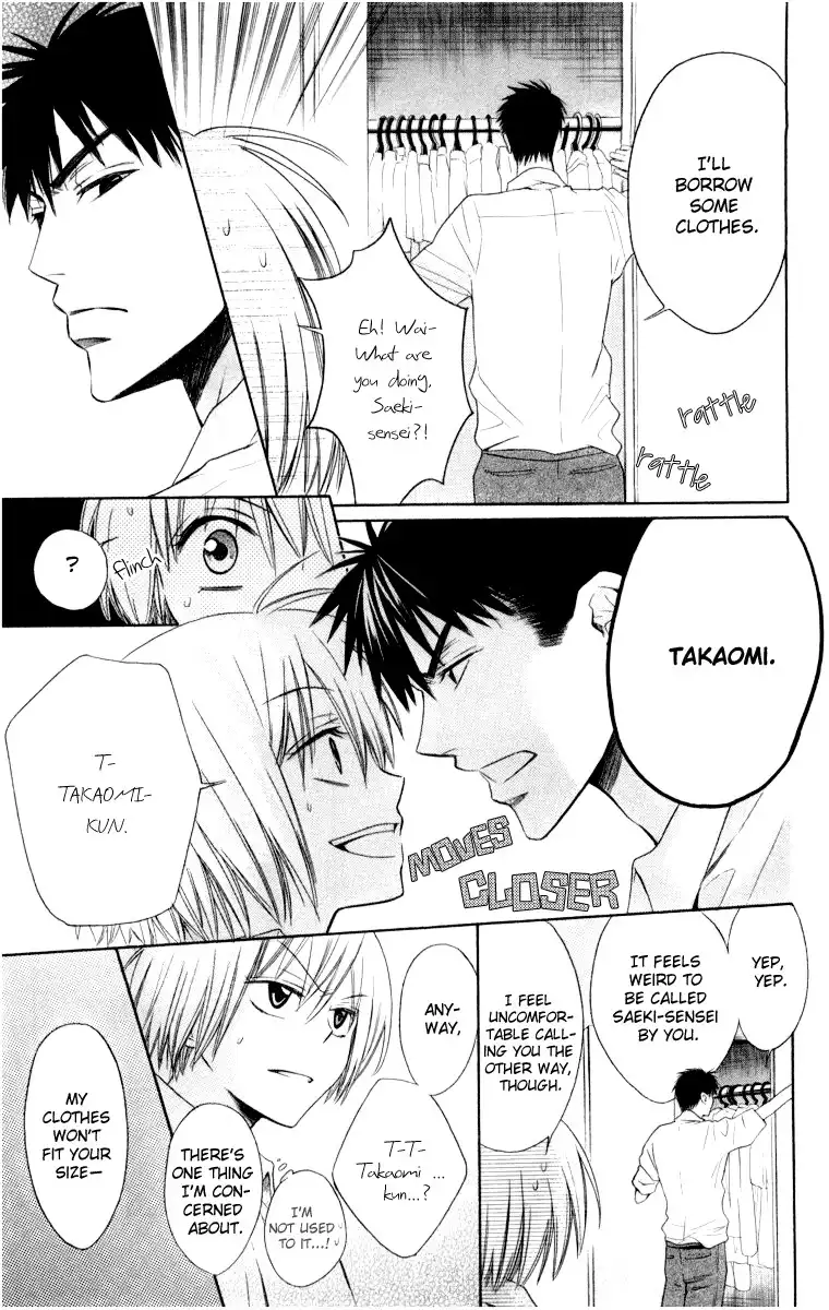 Oresama Teacher Chapter 4