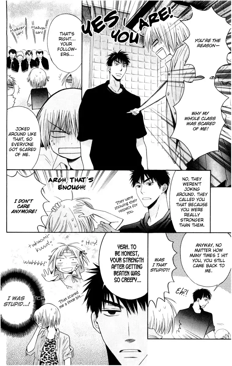 Oresama Teacher Chapter 4