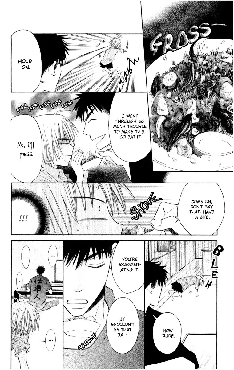 Oresama Teacher Chapter 4