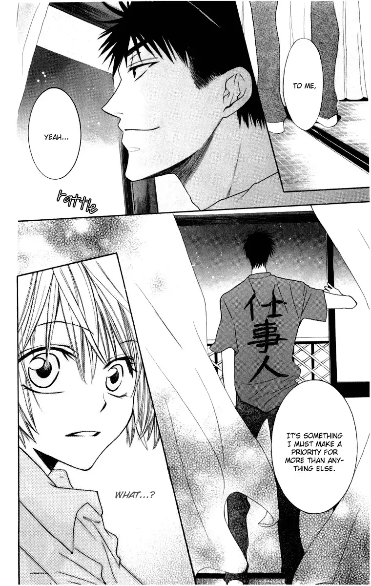 Oresama Teacher Chapter 4