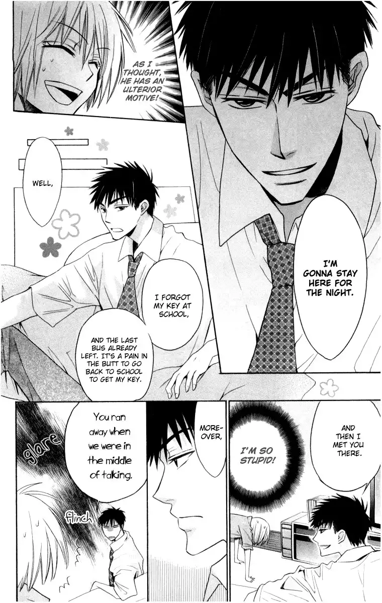 Oresama Teacher Chapter 4