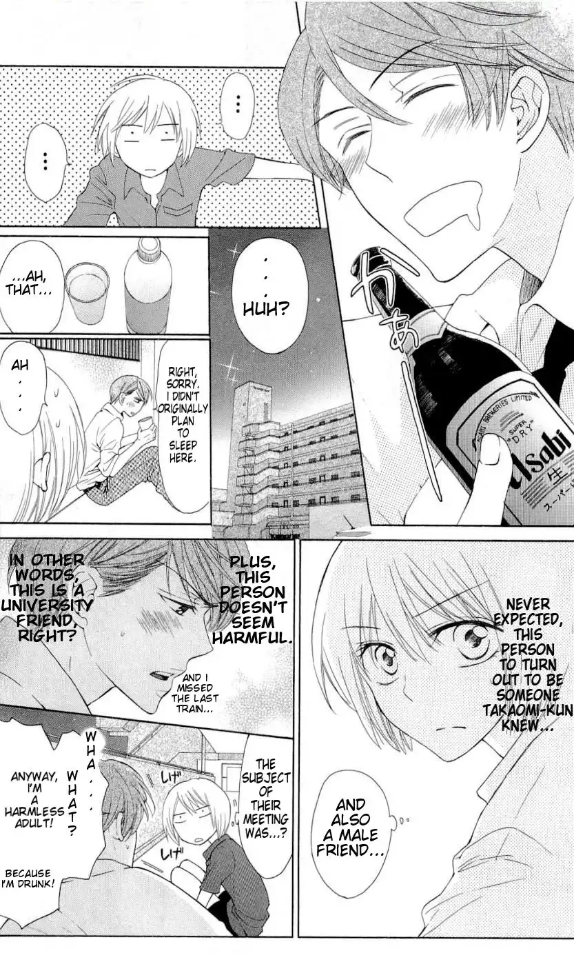 Oresama Teacher Chapter 41