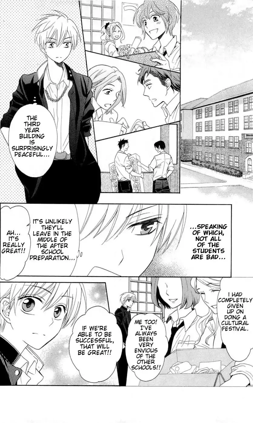 Oresama Teacher Chapter 45