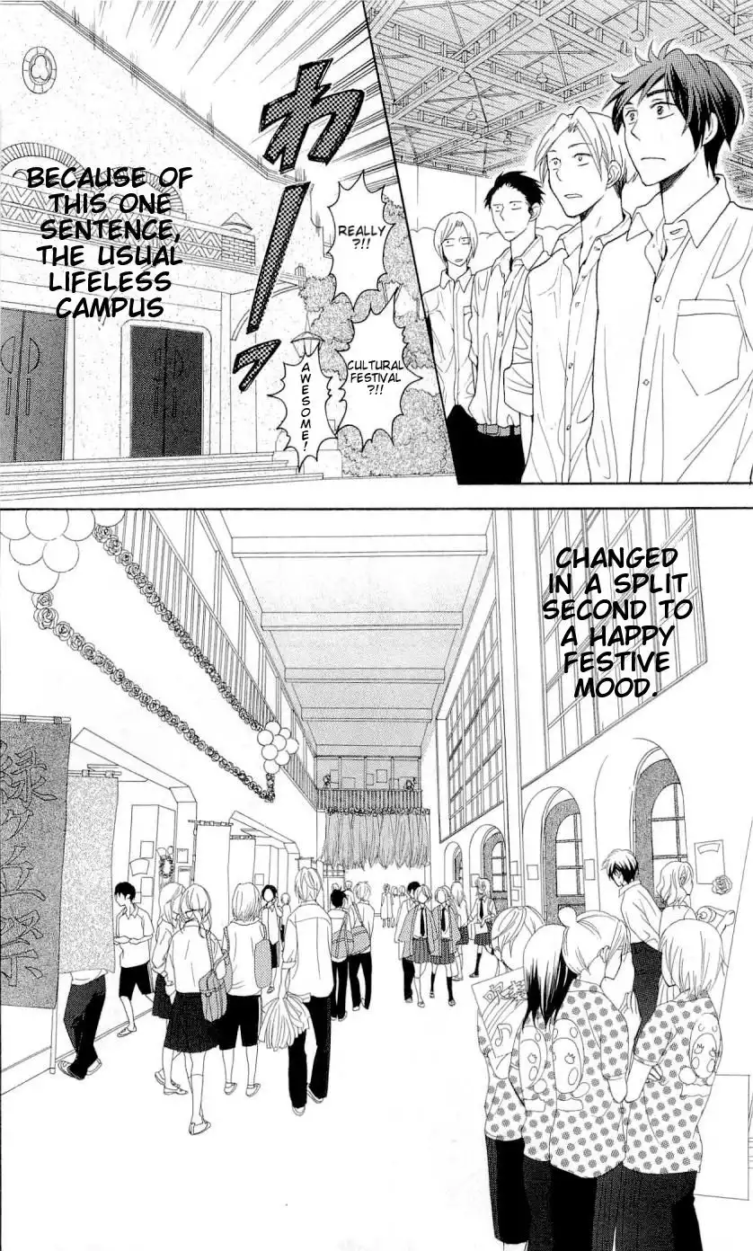 Oresama Teacher Chapter 45