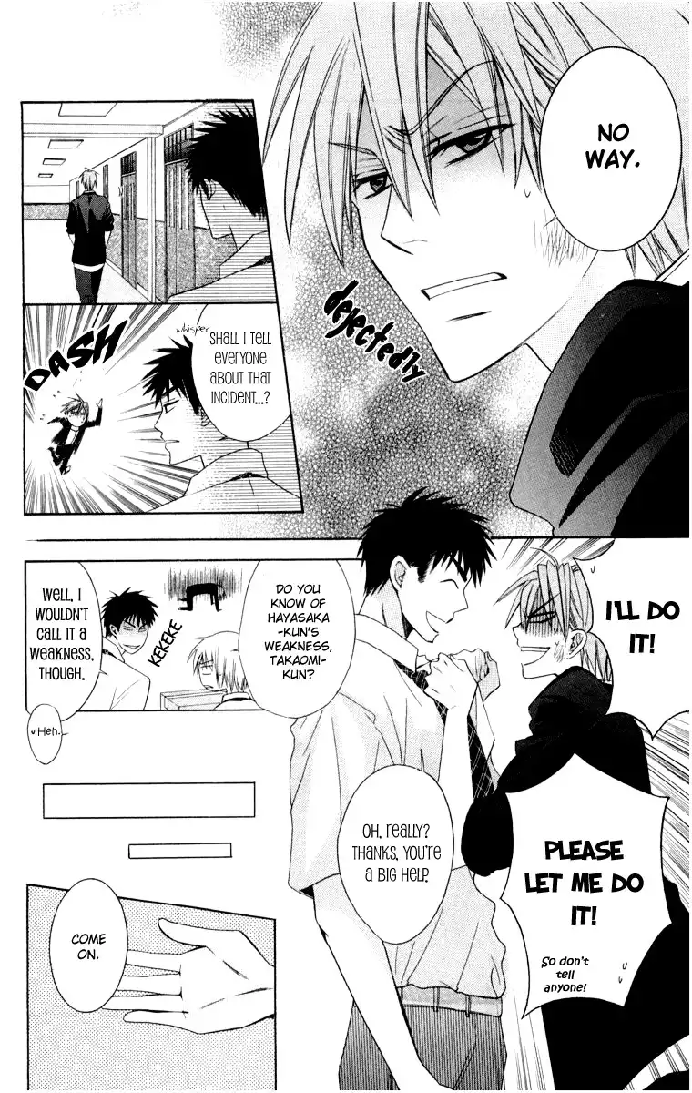 Oresama Teacher Chapter 5