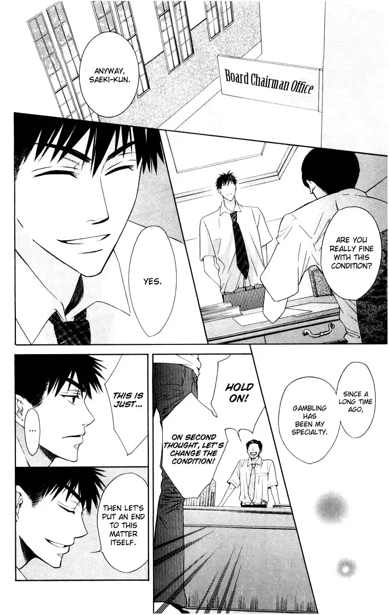 Oresama Teacher Chapter 5