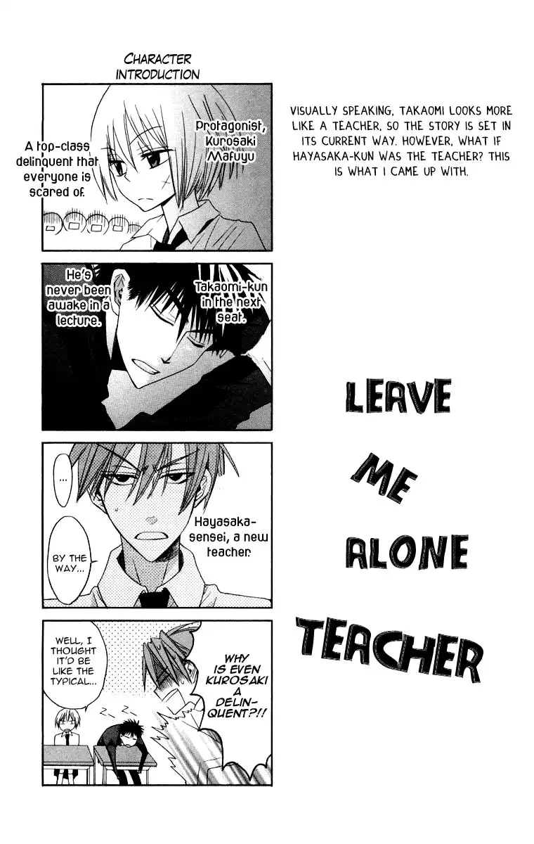 Oresama Teacher Chapter 5