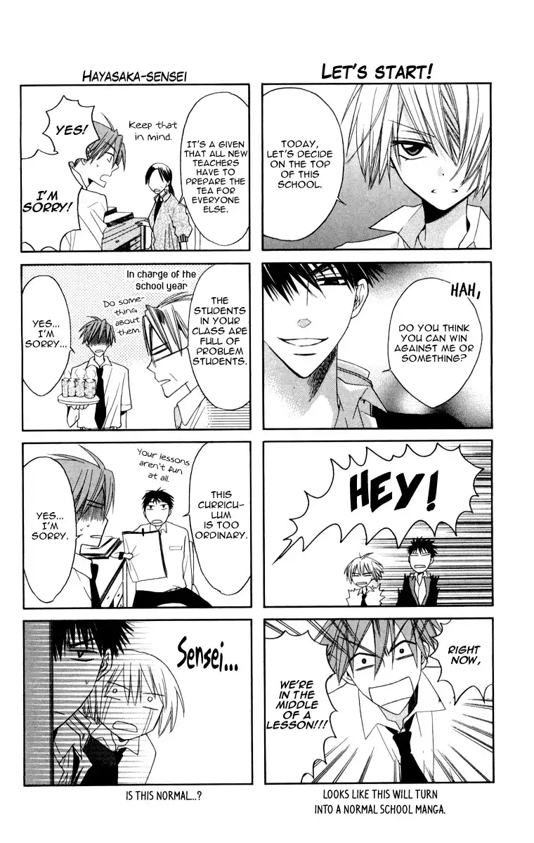 Oresama Teacher Chapter 5