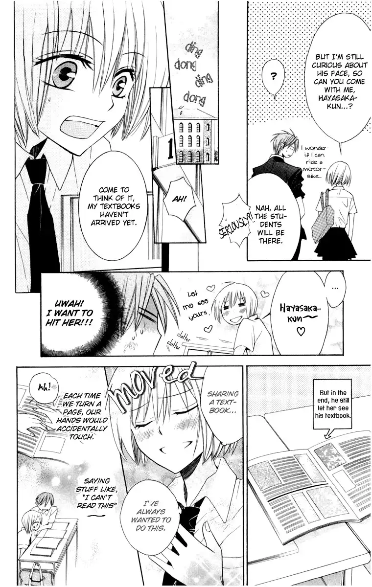 Oresama Teacher Chapter 5