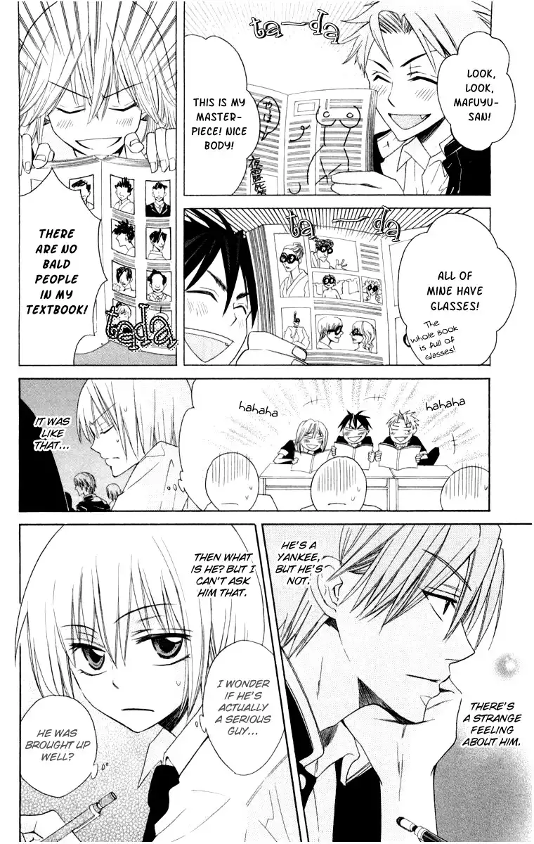 Oresama Teacher Chapter 5