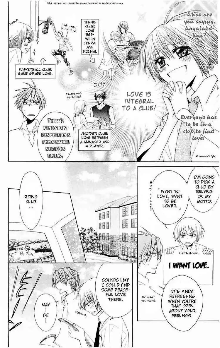 Oresama Teacher Chapter 6