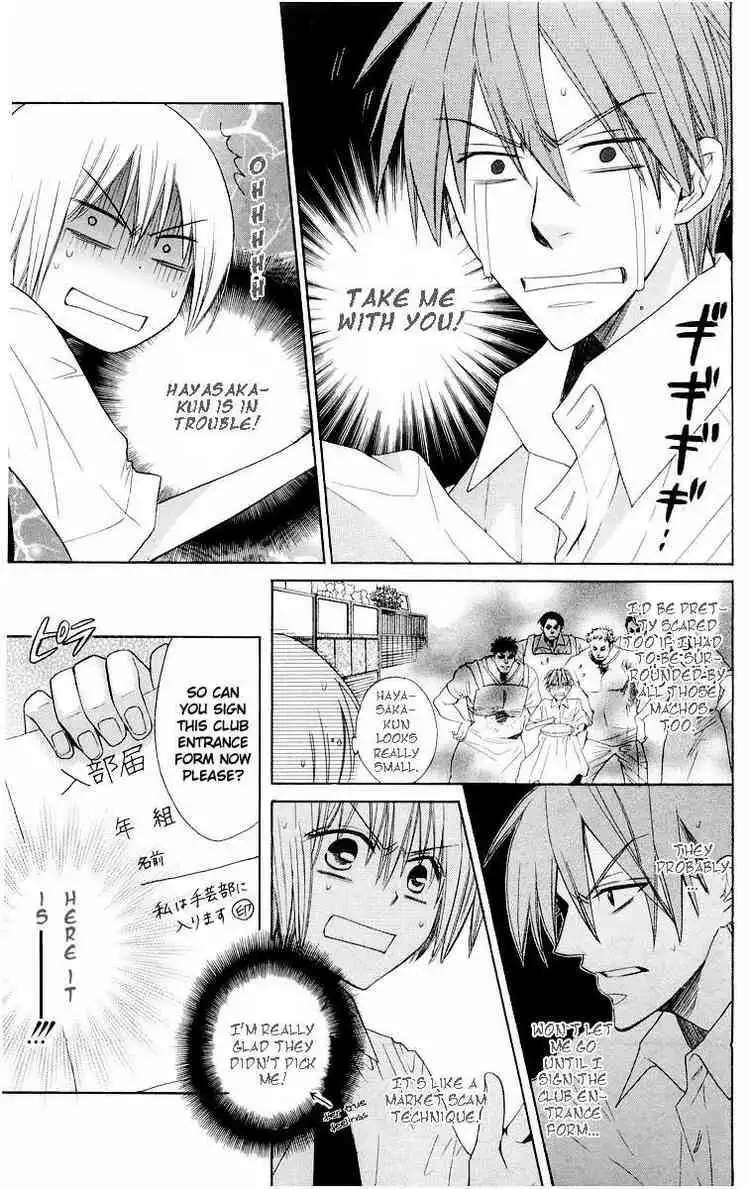 Oresama Teacher Chapter 6