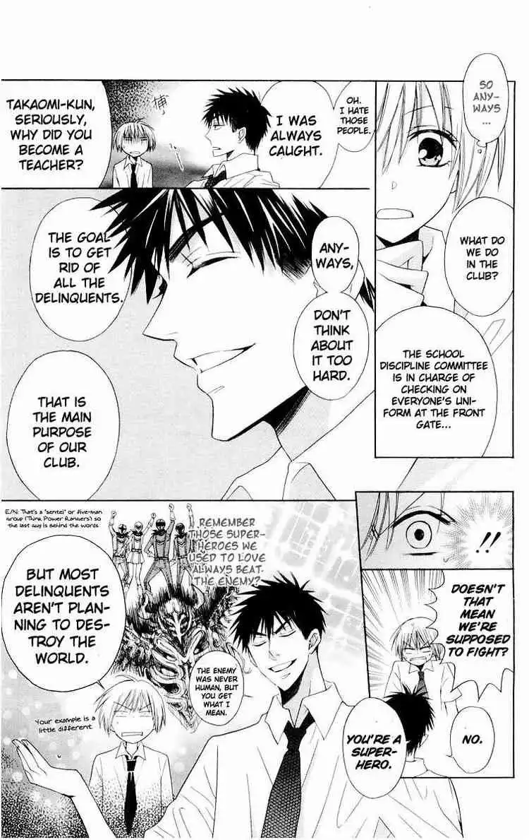 Oresama Teacher Chapter 6