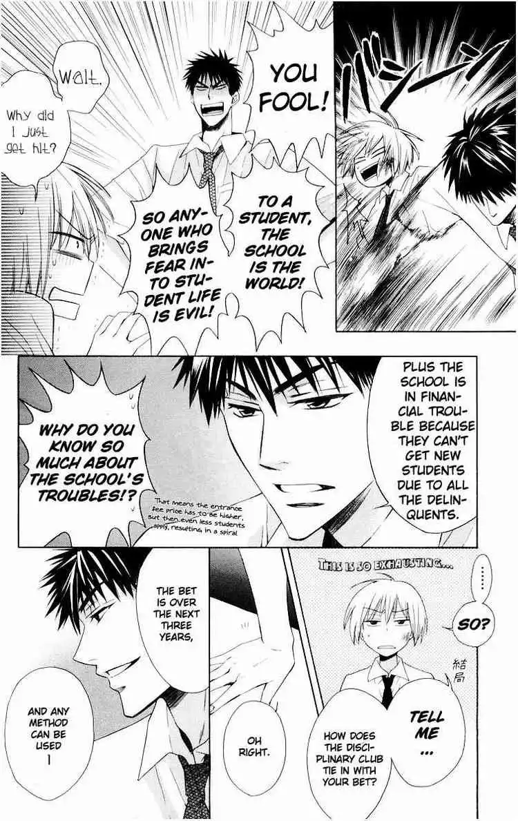 Oresama Teacher Chapter 6