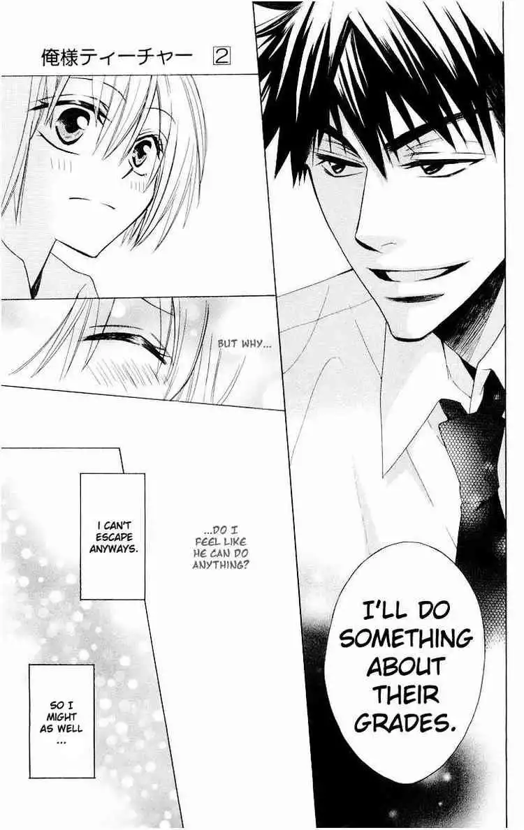 Oresama Teacher Chapter 6