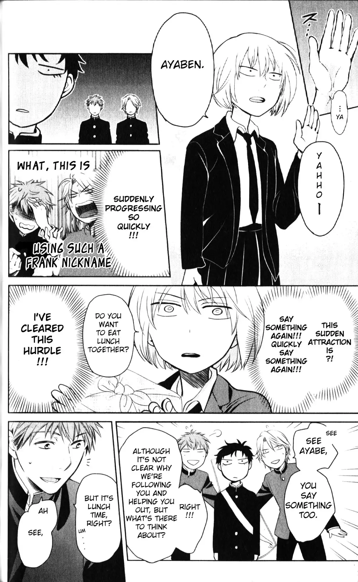 Oresama Teacher Chapter 62