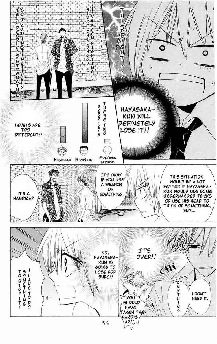 Oresama Teacher Chapter 7