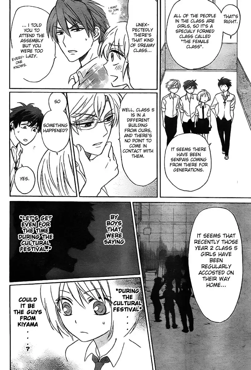 Oresama Teacher Chapter 70