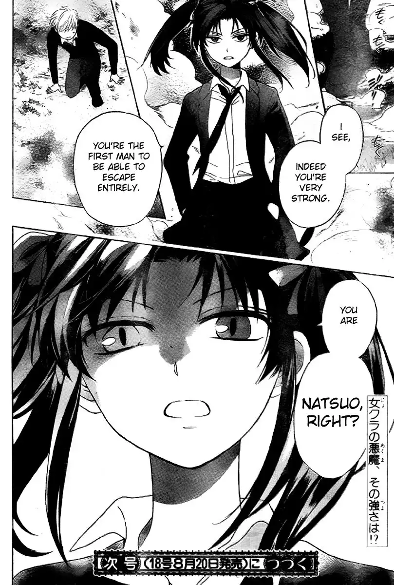 Oresama Teacher Chapter 70