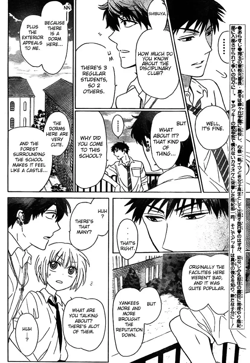 Oresama Teacher Chapter 70