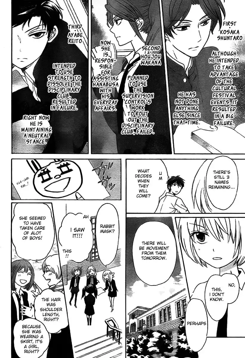 Oresama Teacher Chapter 70