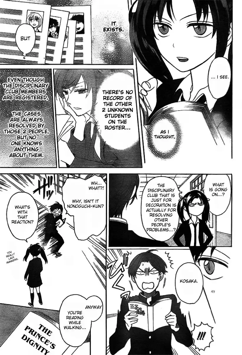 Oresama Teacher Chapter 70