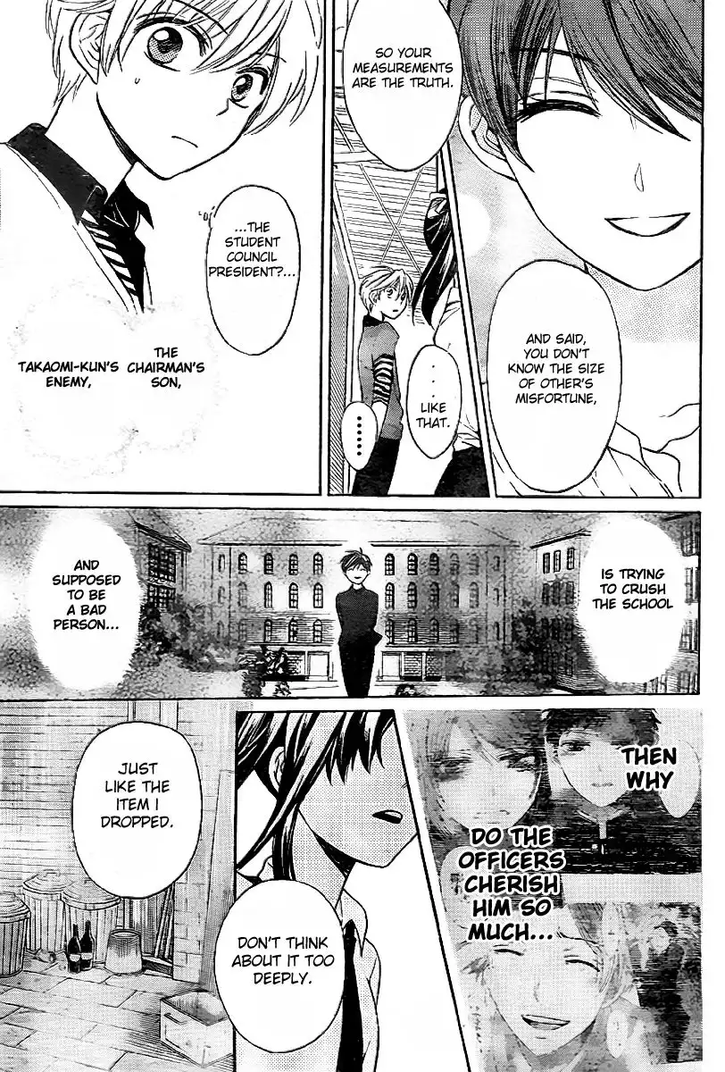 Oresama Teacher Chapter 73