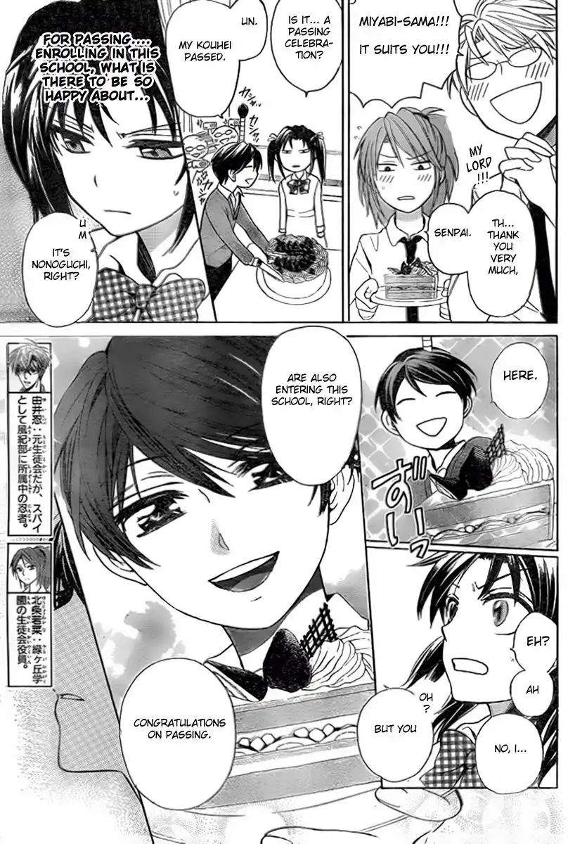 Oresama Teacher Chapter 74