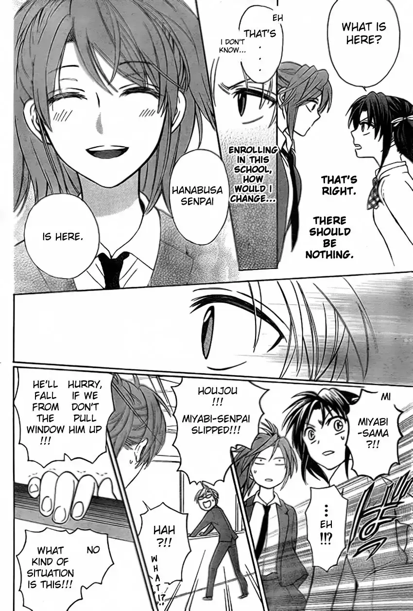 Oresama Teacher Chapter 74