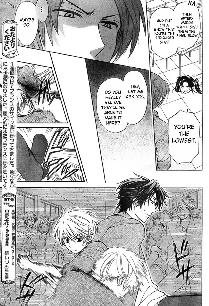 Oresama Teacher Chapter 76