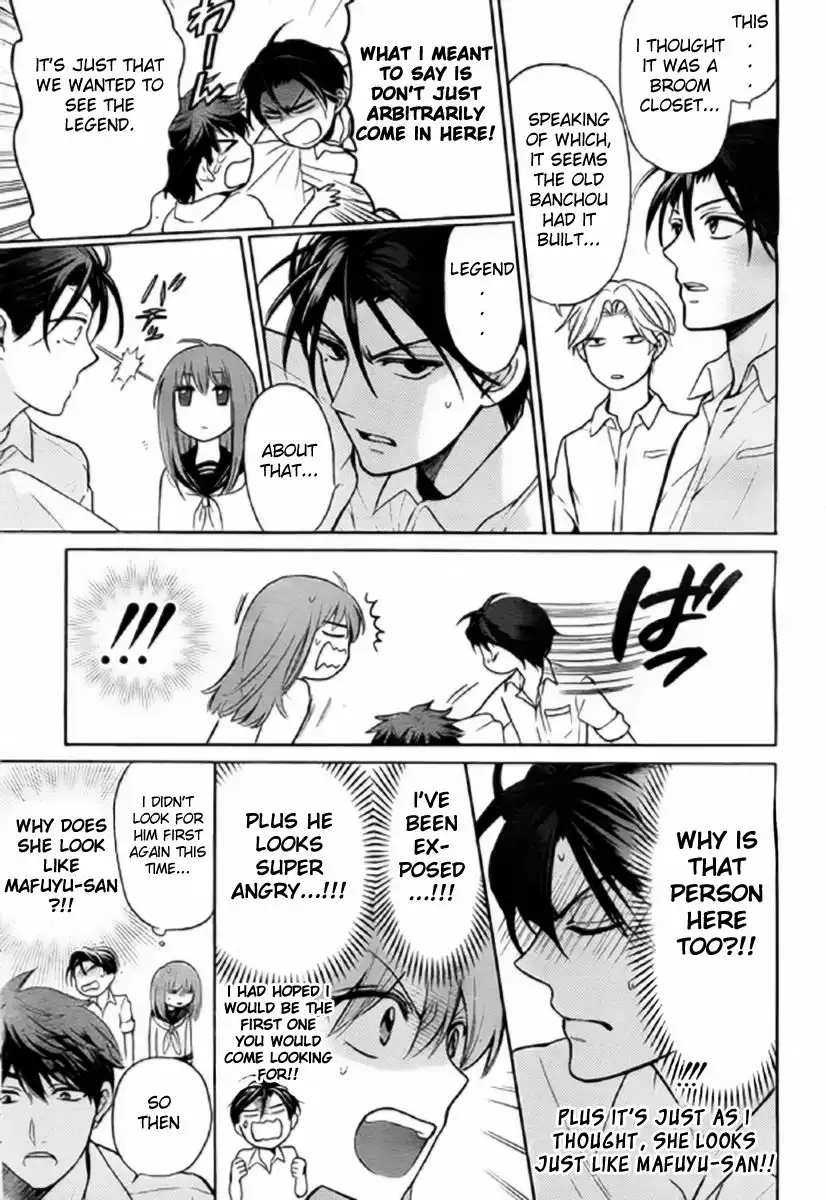 Oresama Teacher Chapter 79