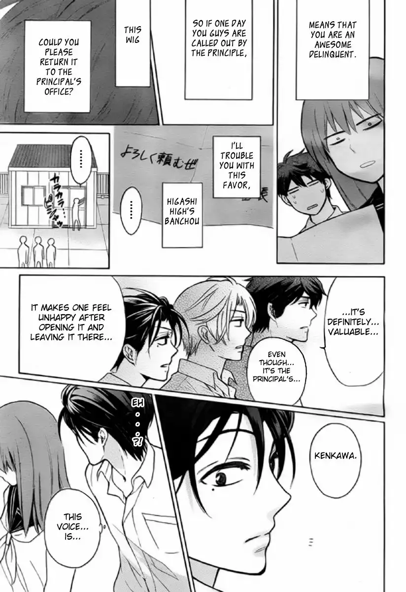 Oresama Teacher Chapter 79