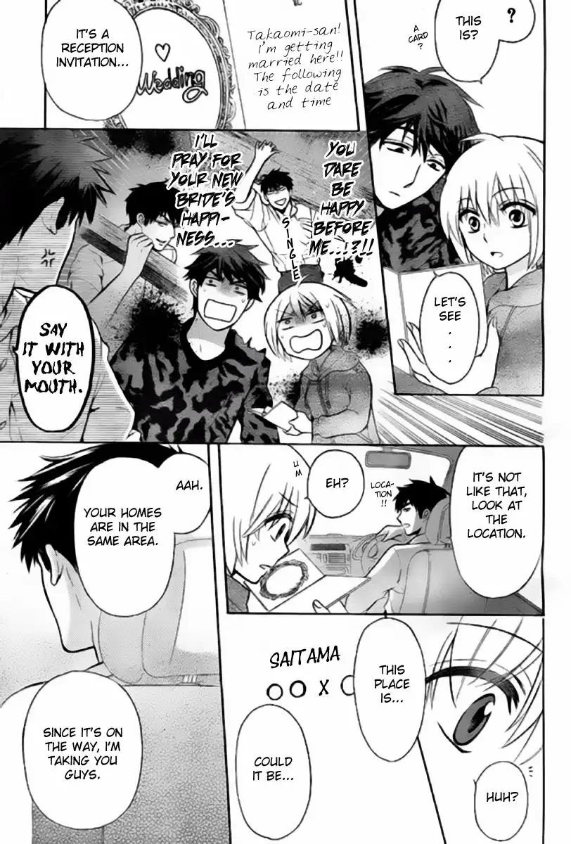 Oresama Teacher Chapter 79