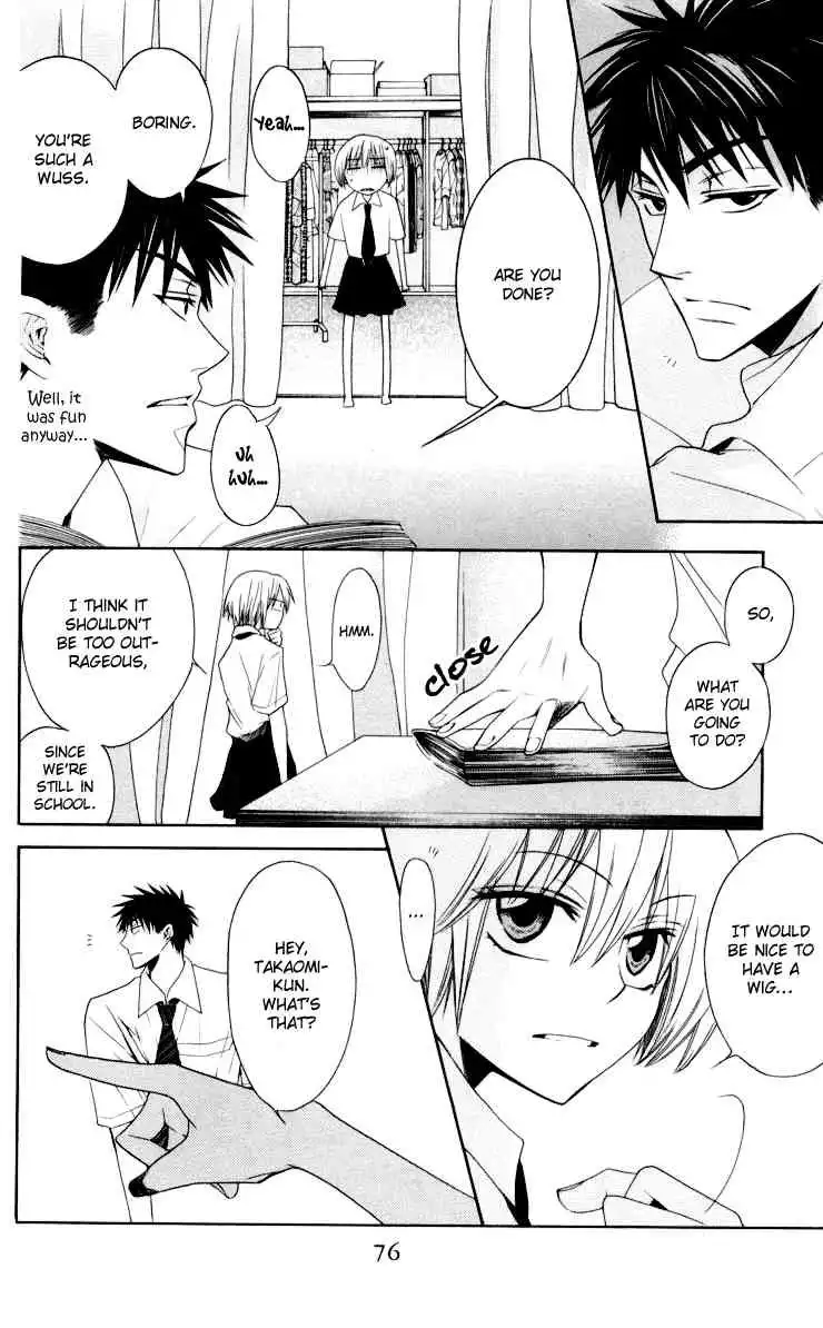 Oresama Teacher Chapter 8